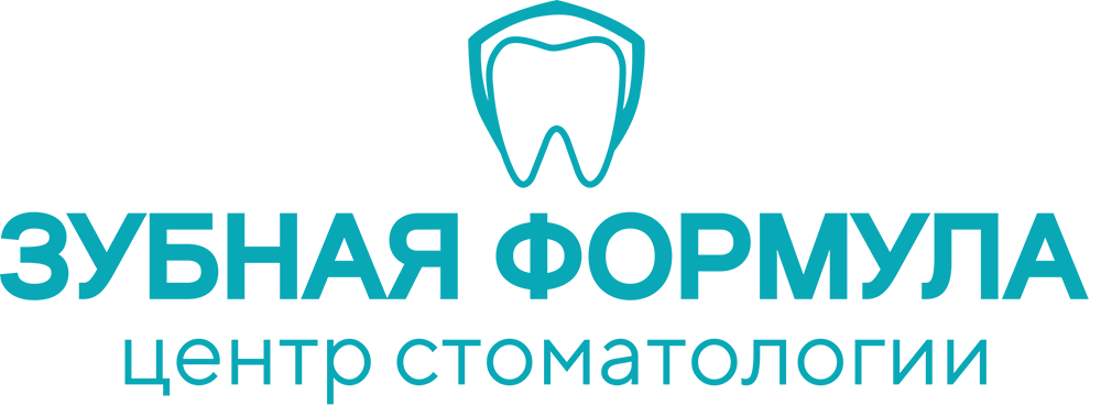 Зубная формула — центр стоматологии, Барнаул